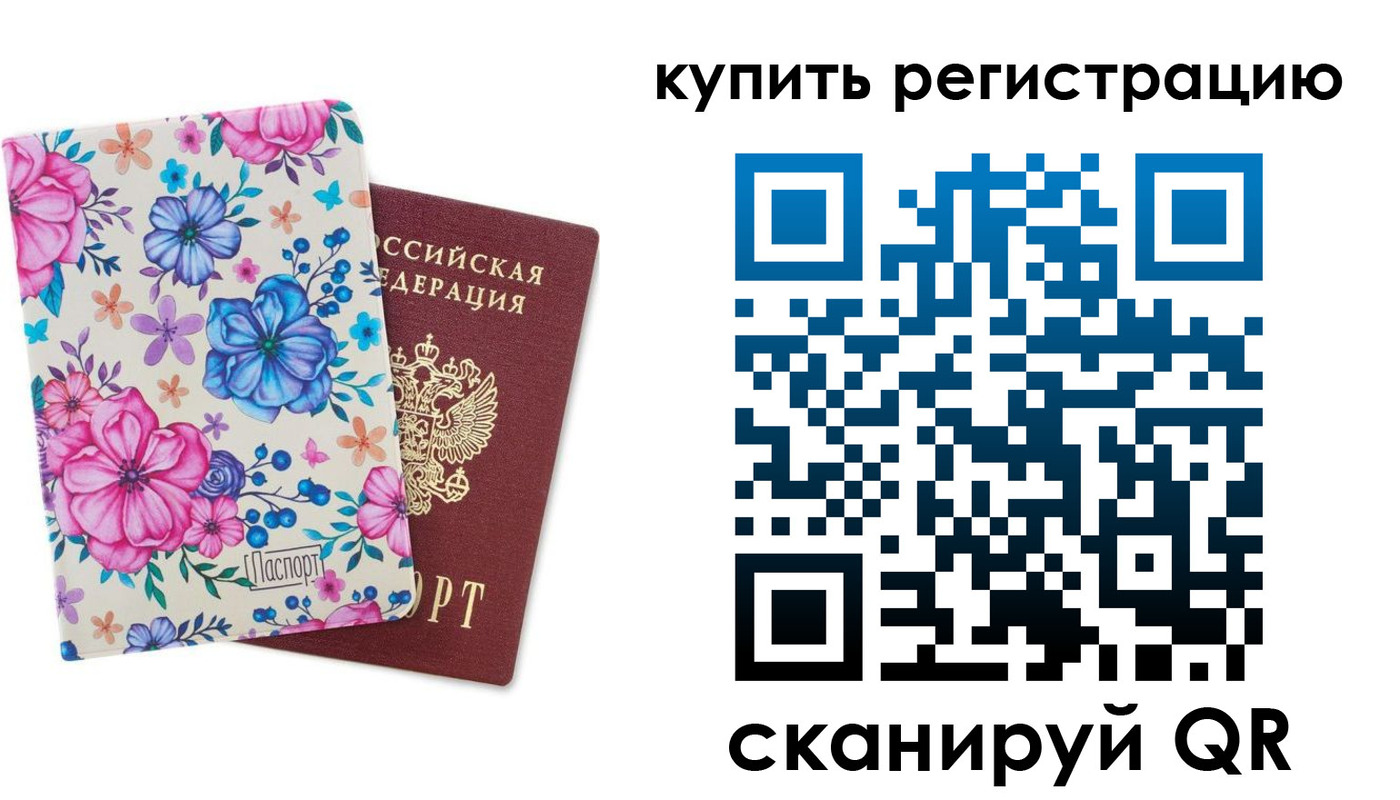 регистрация для дет. сада в Бугуруслане