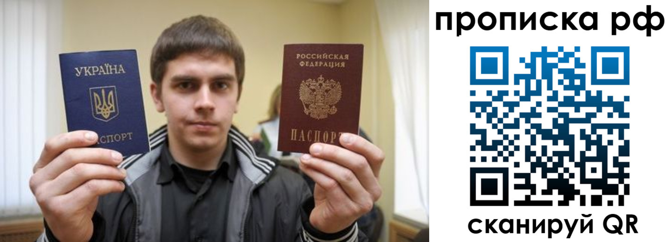 прописка для школы в Бугуруслане